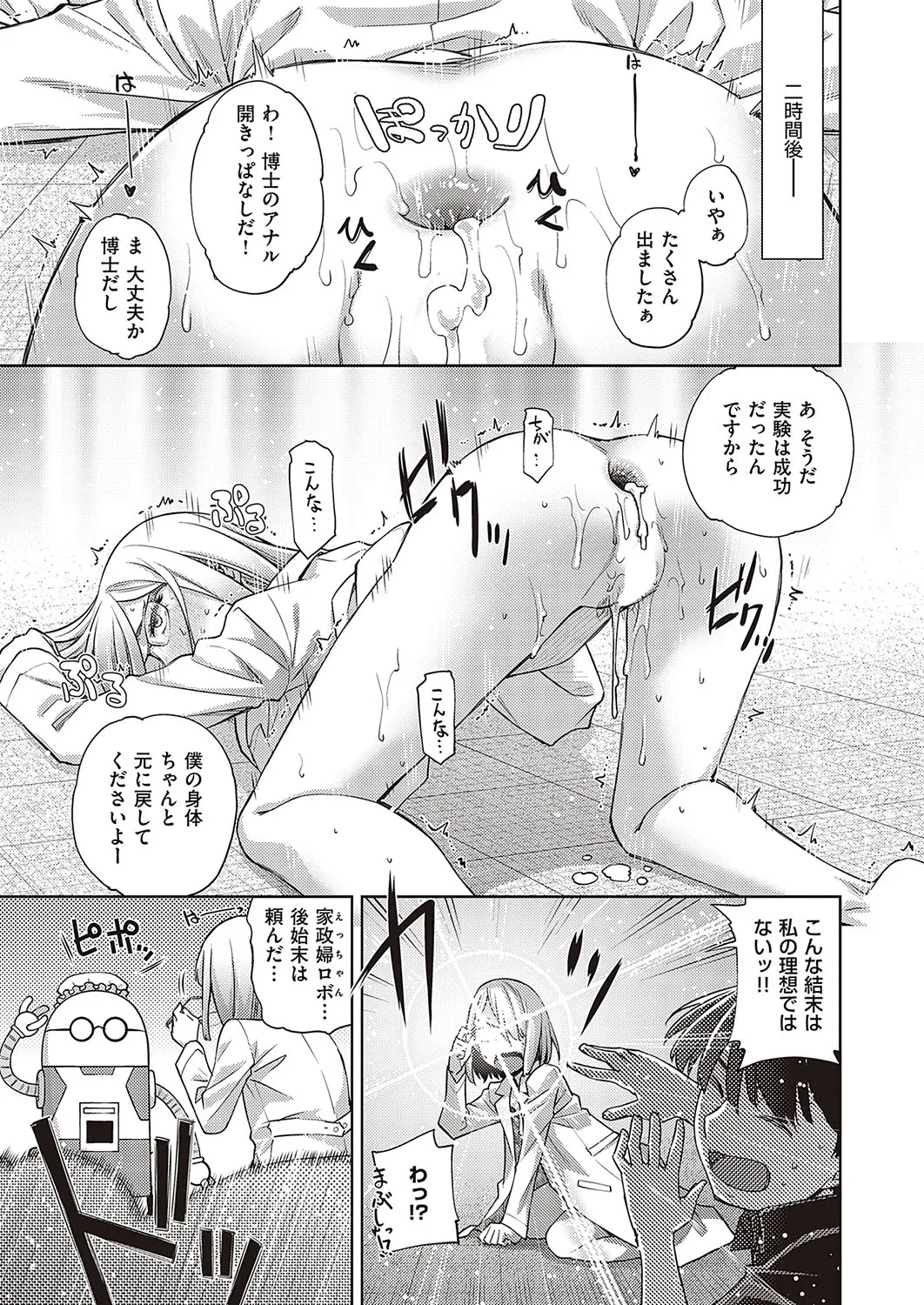 Page 547