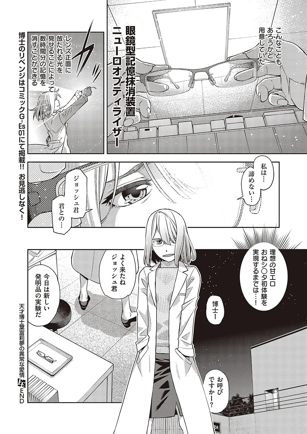 Page 548