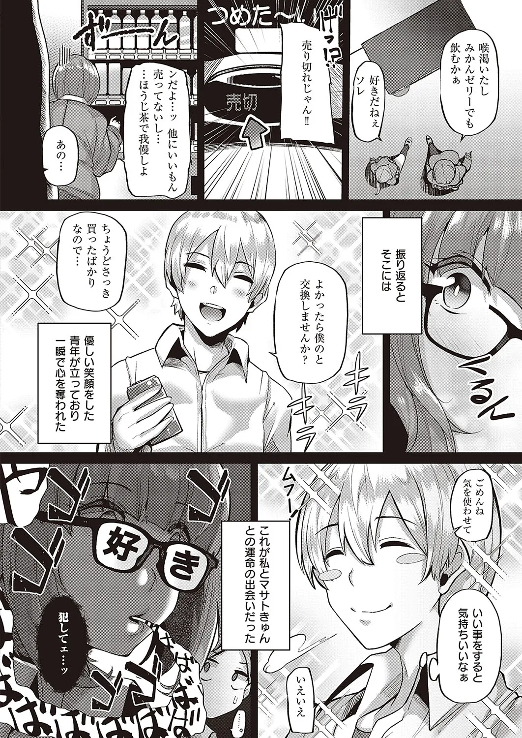 Page 552