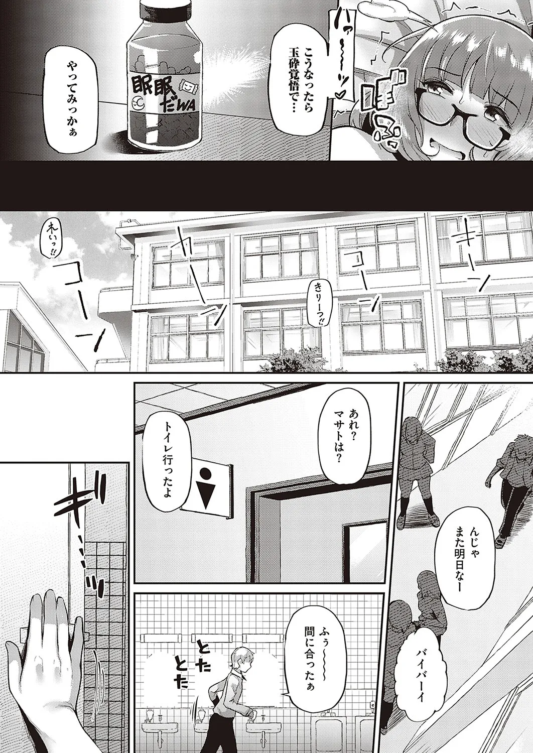 Page 554