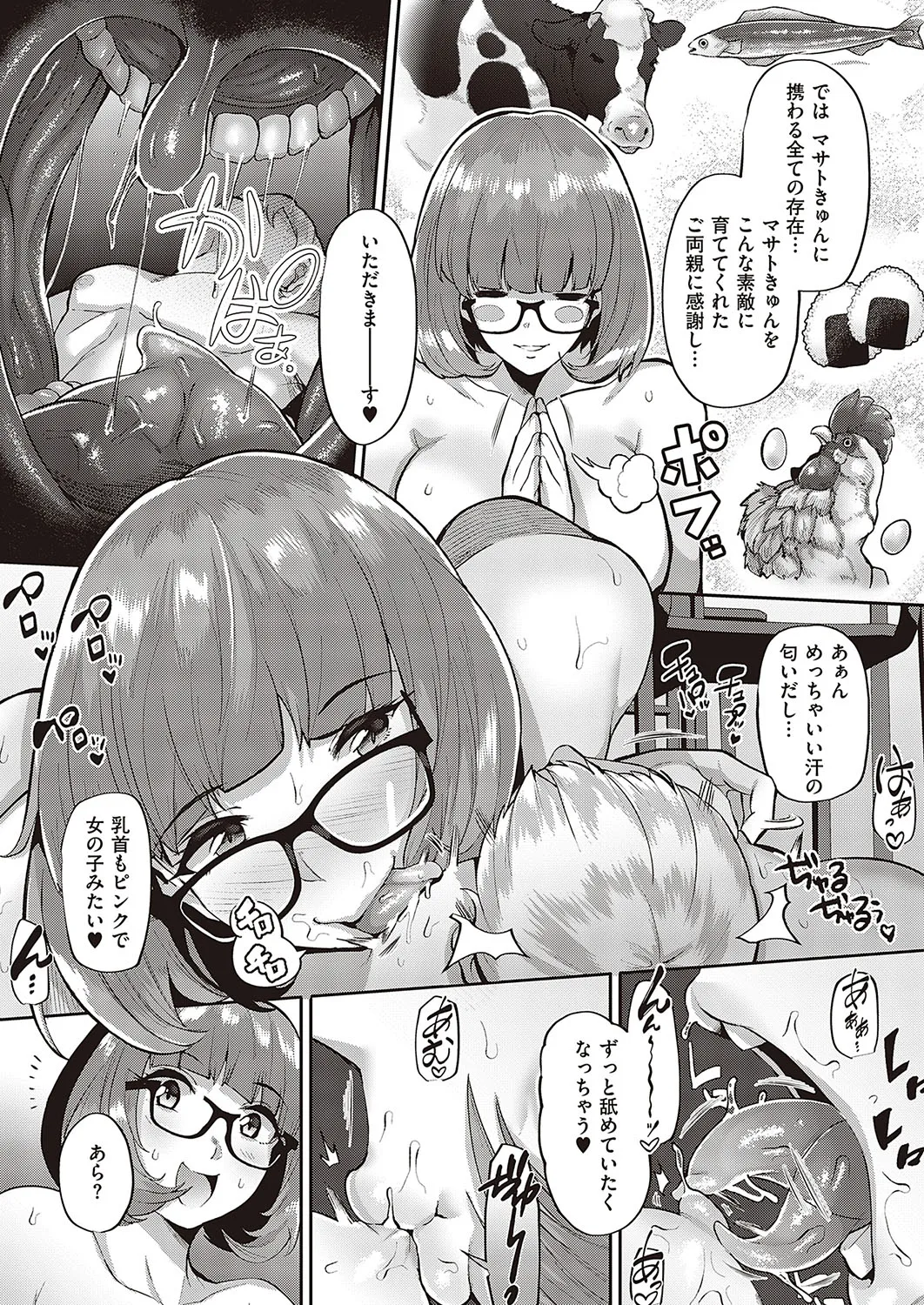 Page 558