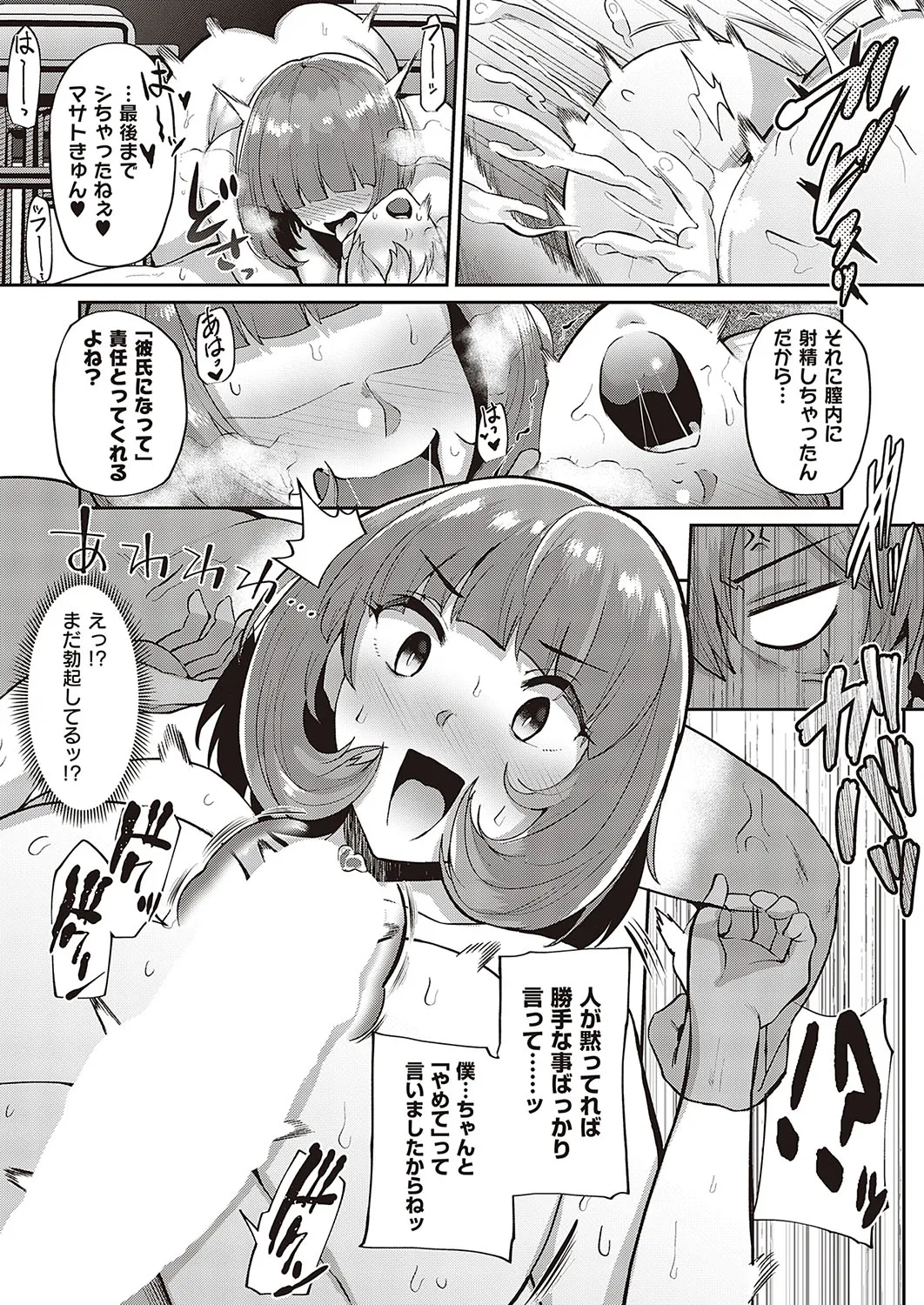 Page 568