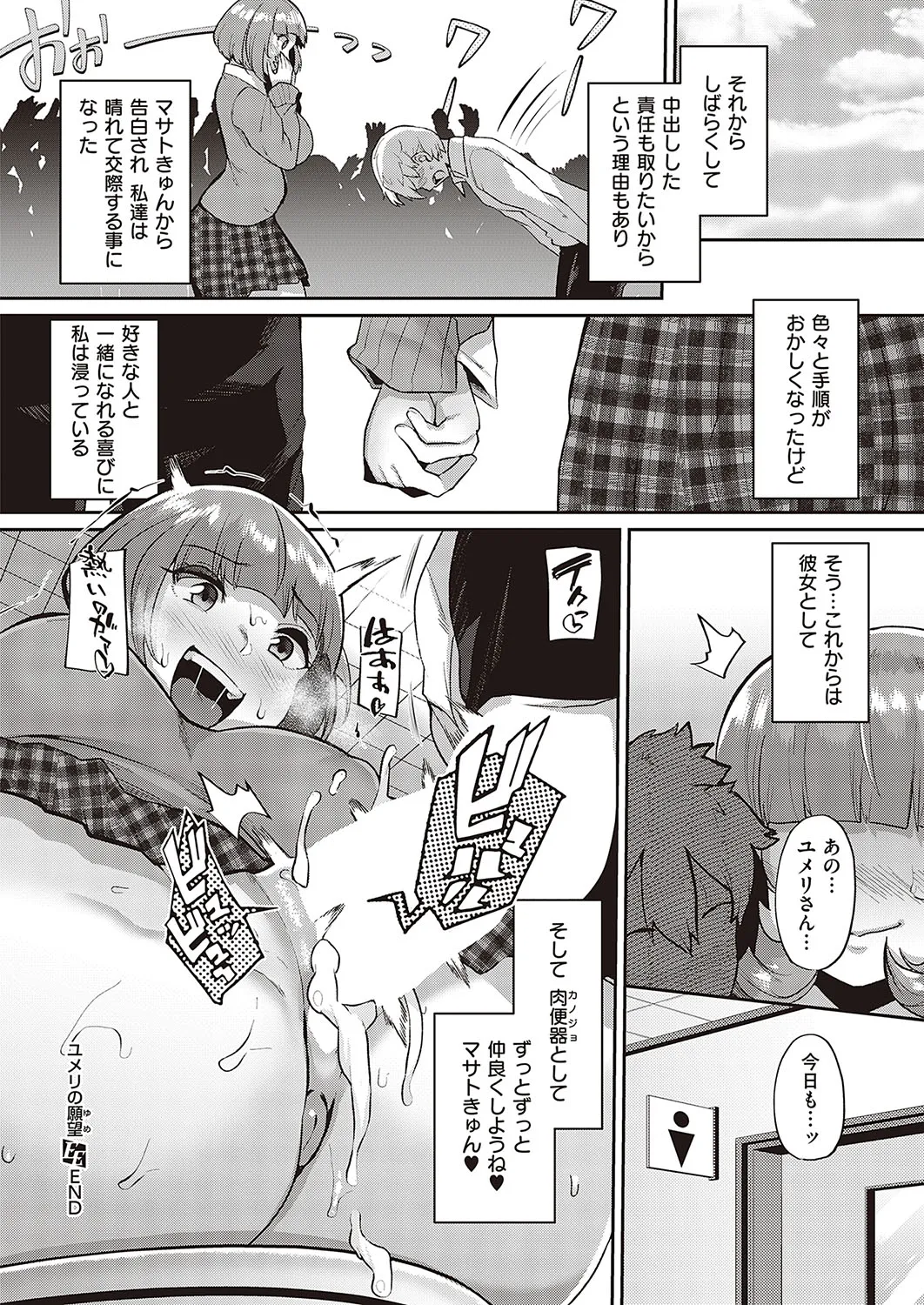 Page 576