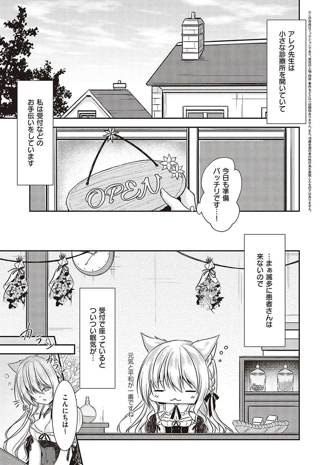 Page 581