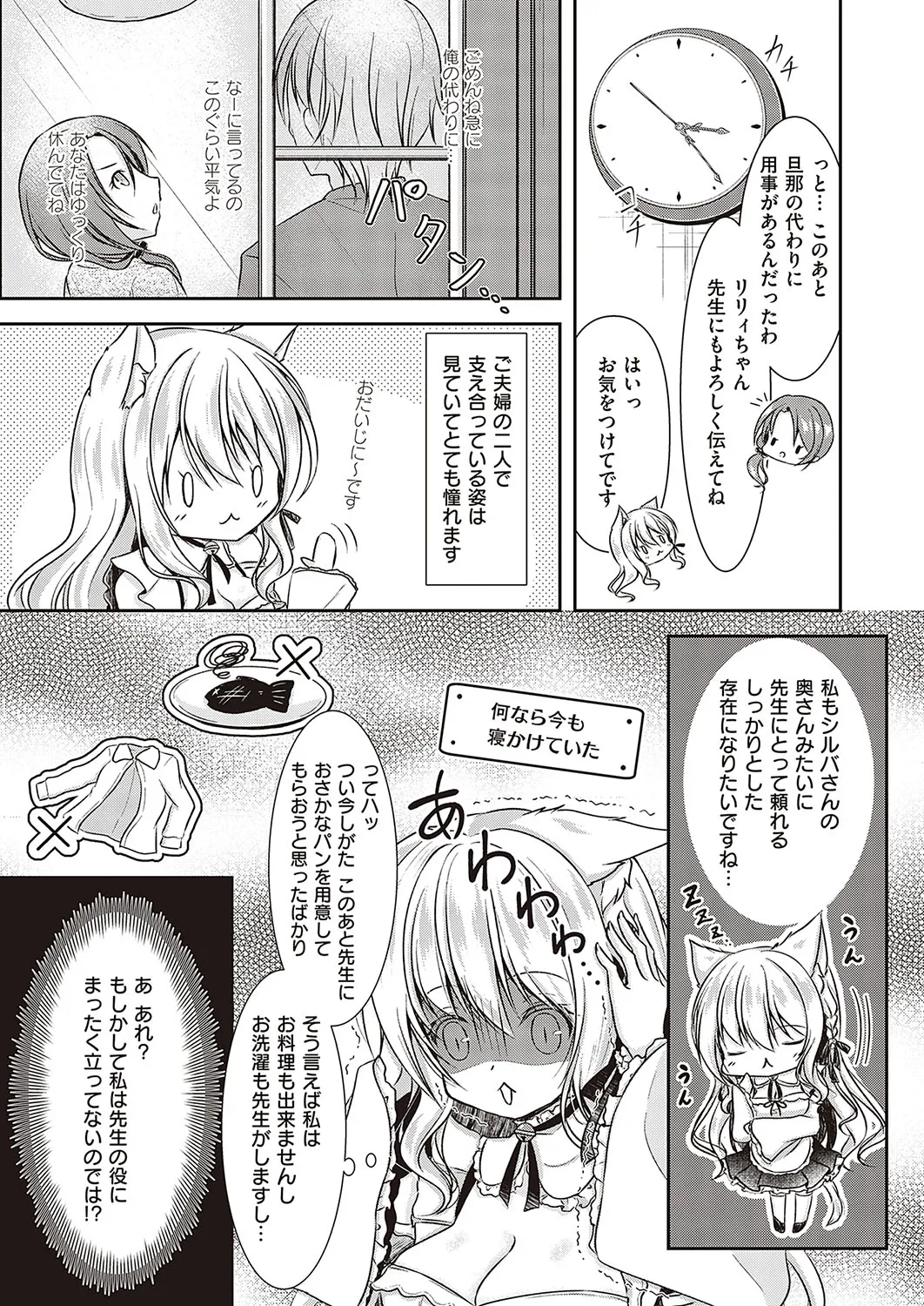 Page 583