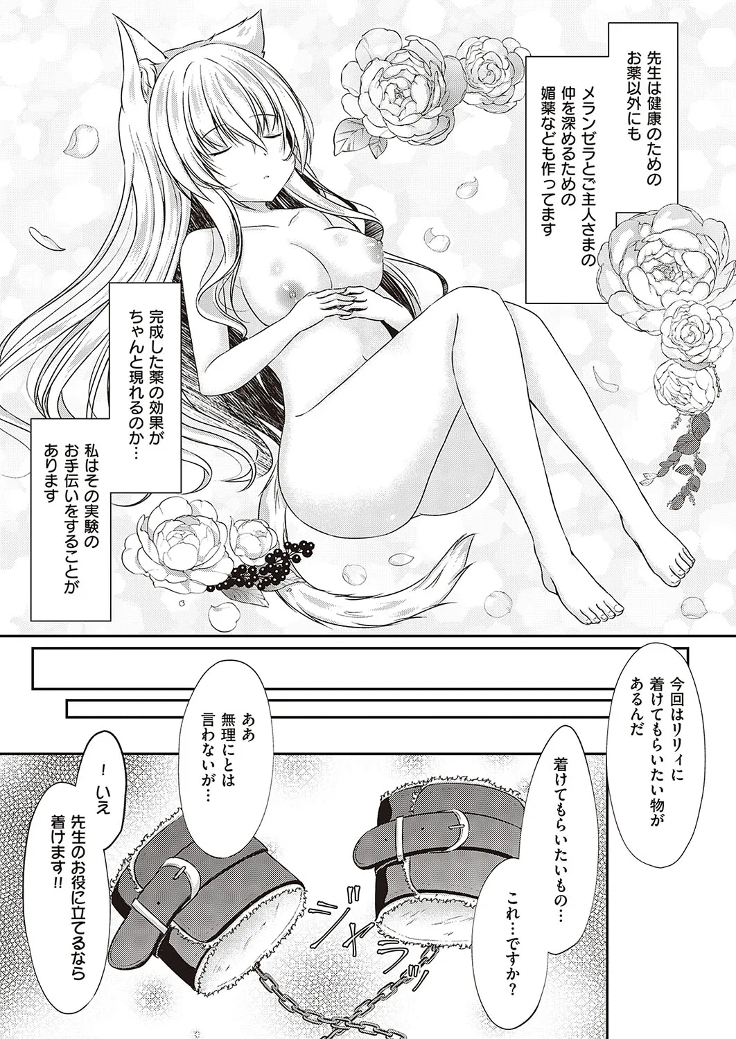 Page 585