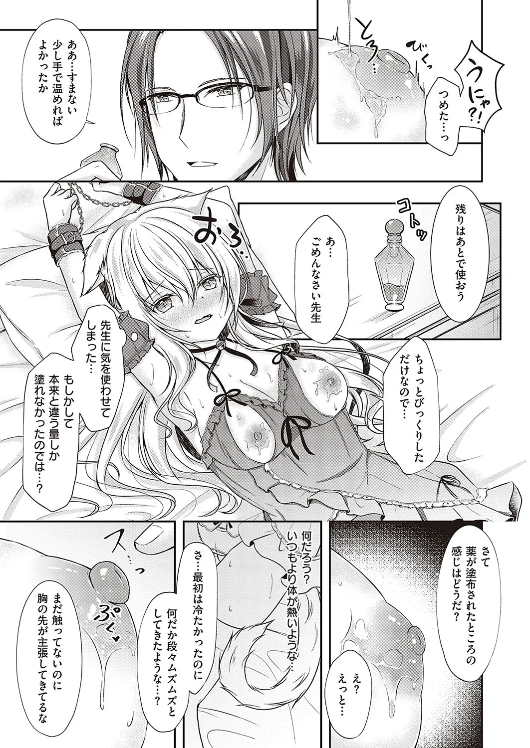 Page 587