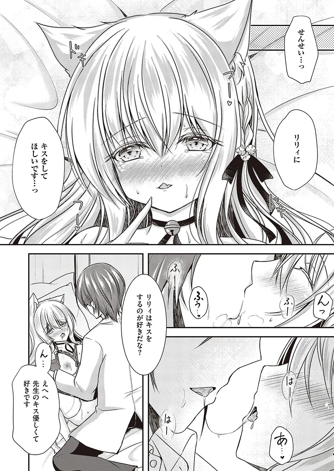 Page 602