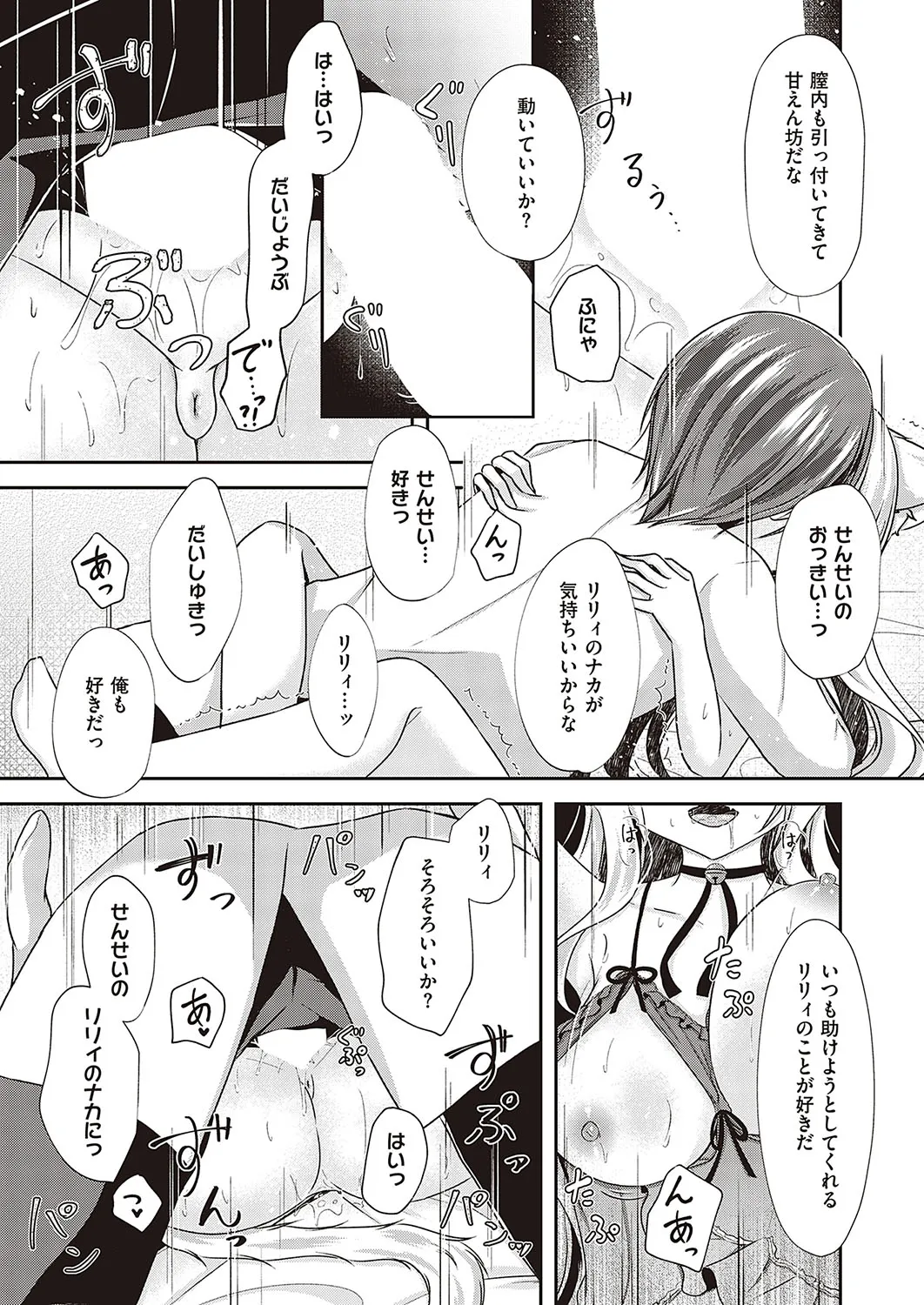 Page 603