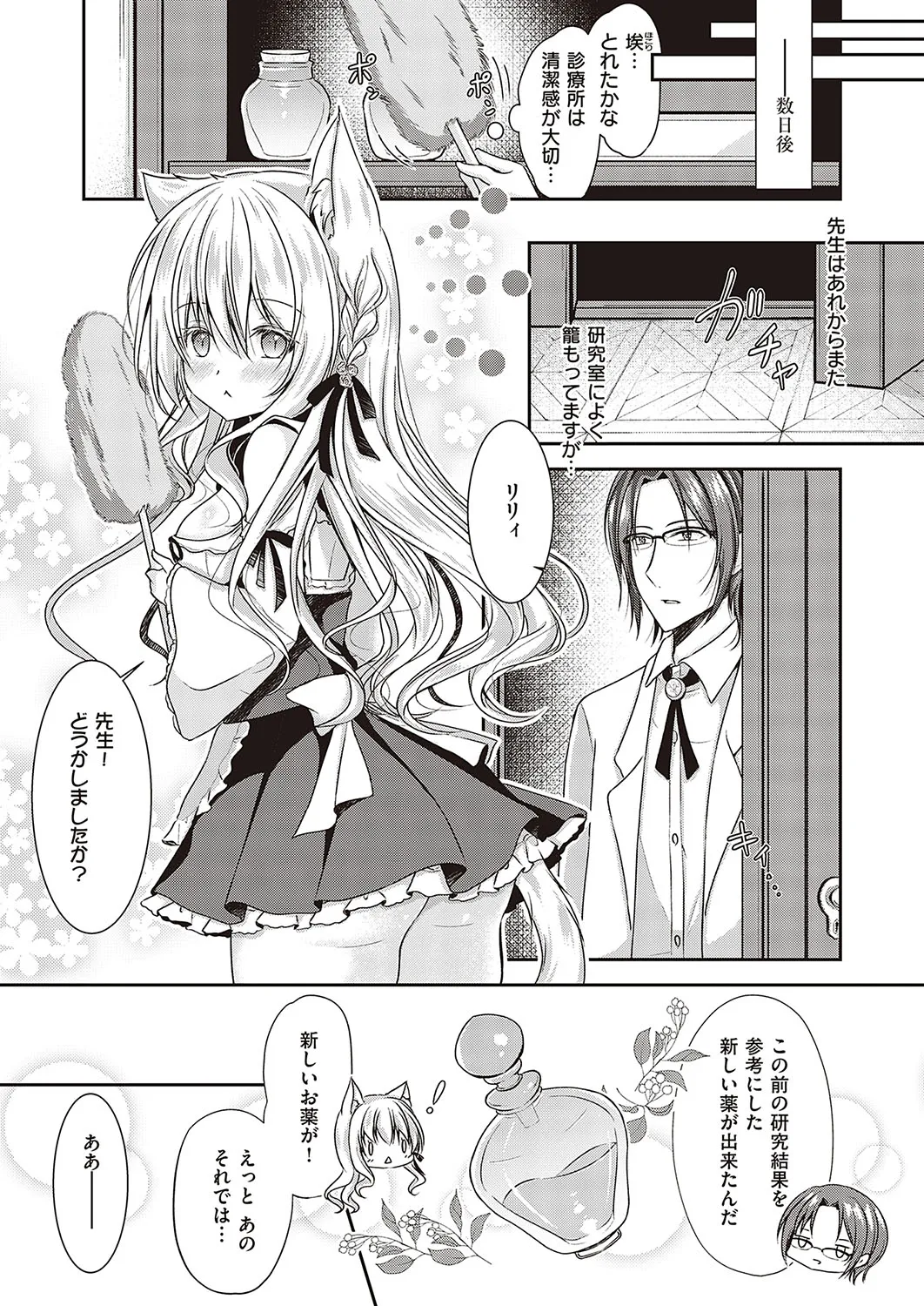 Page 605