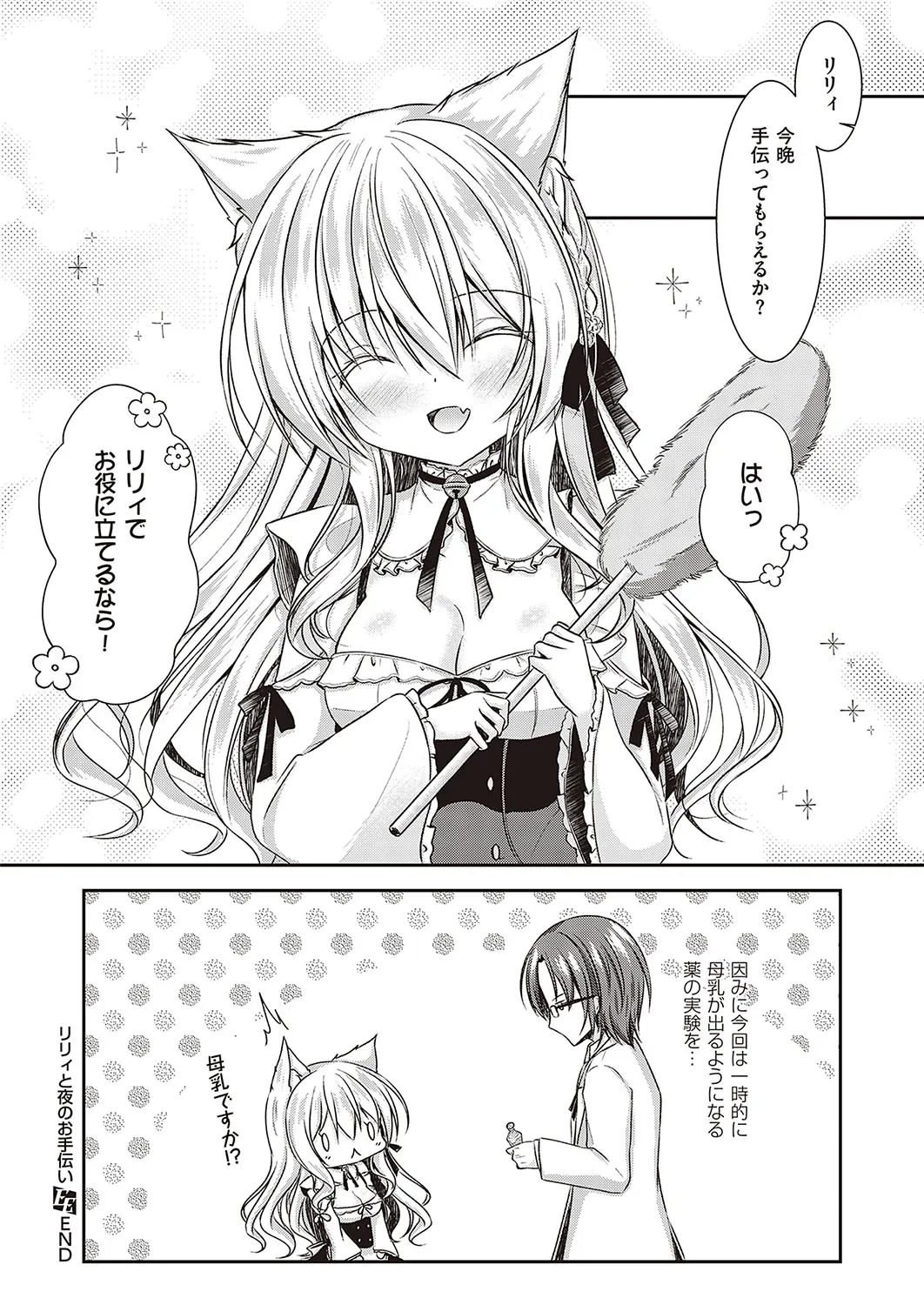 Page 606
