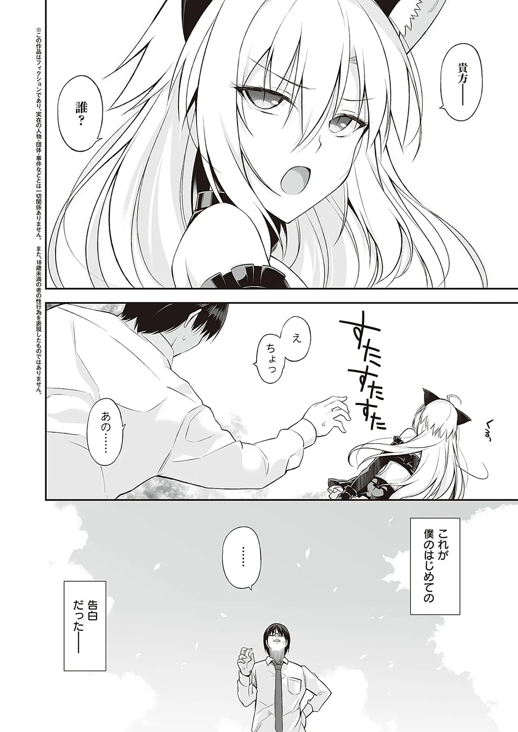 Page 608
