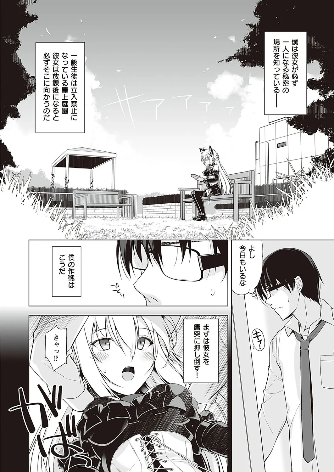 Page 610