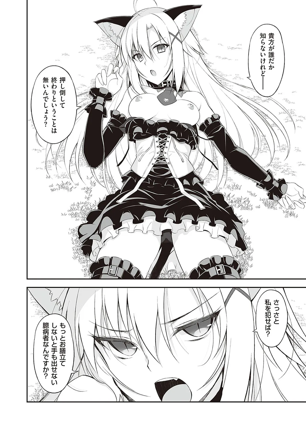 Page 616