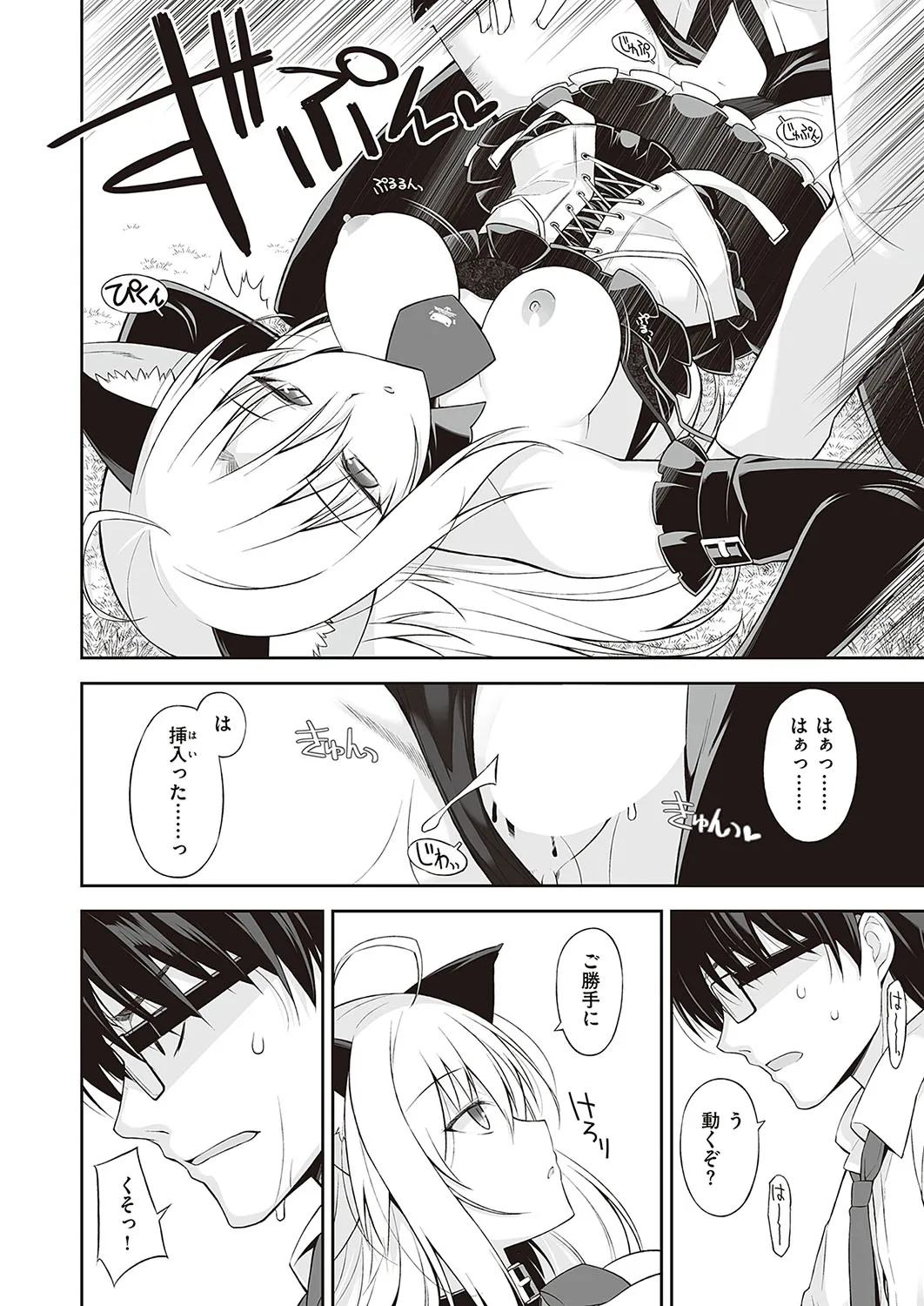 Page 618
