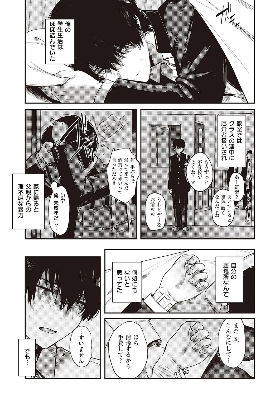 Page 62