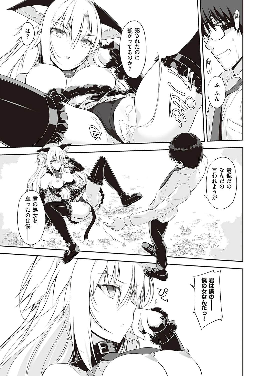 Page 621