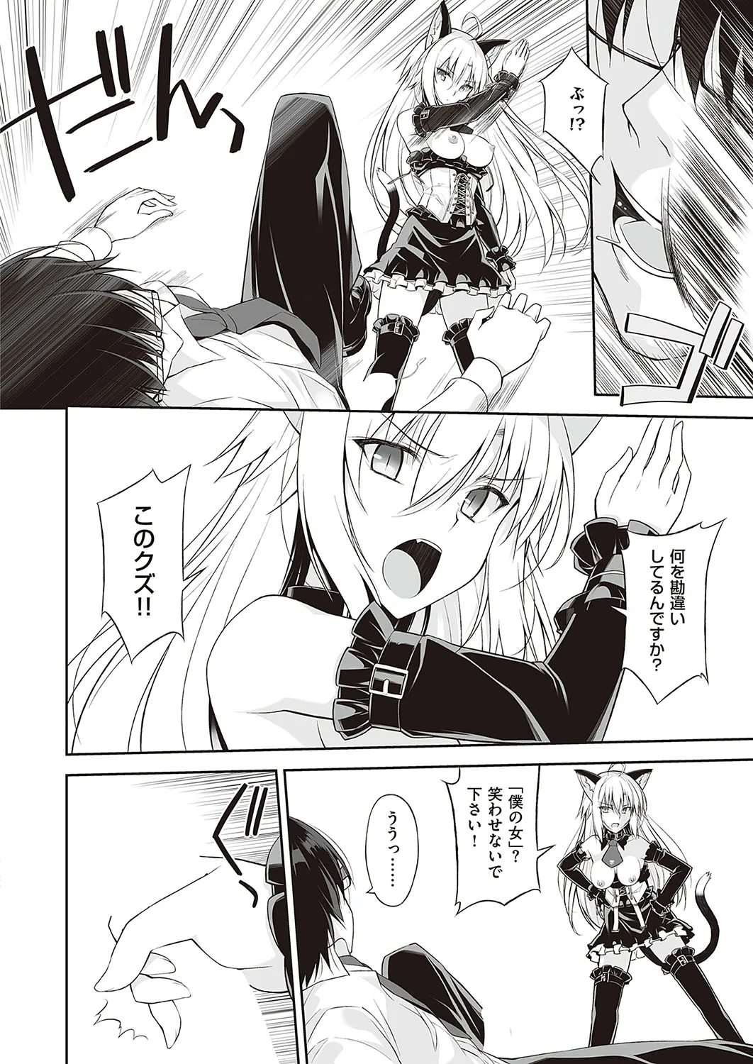 Page 622