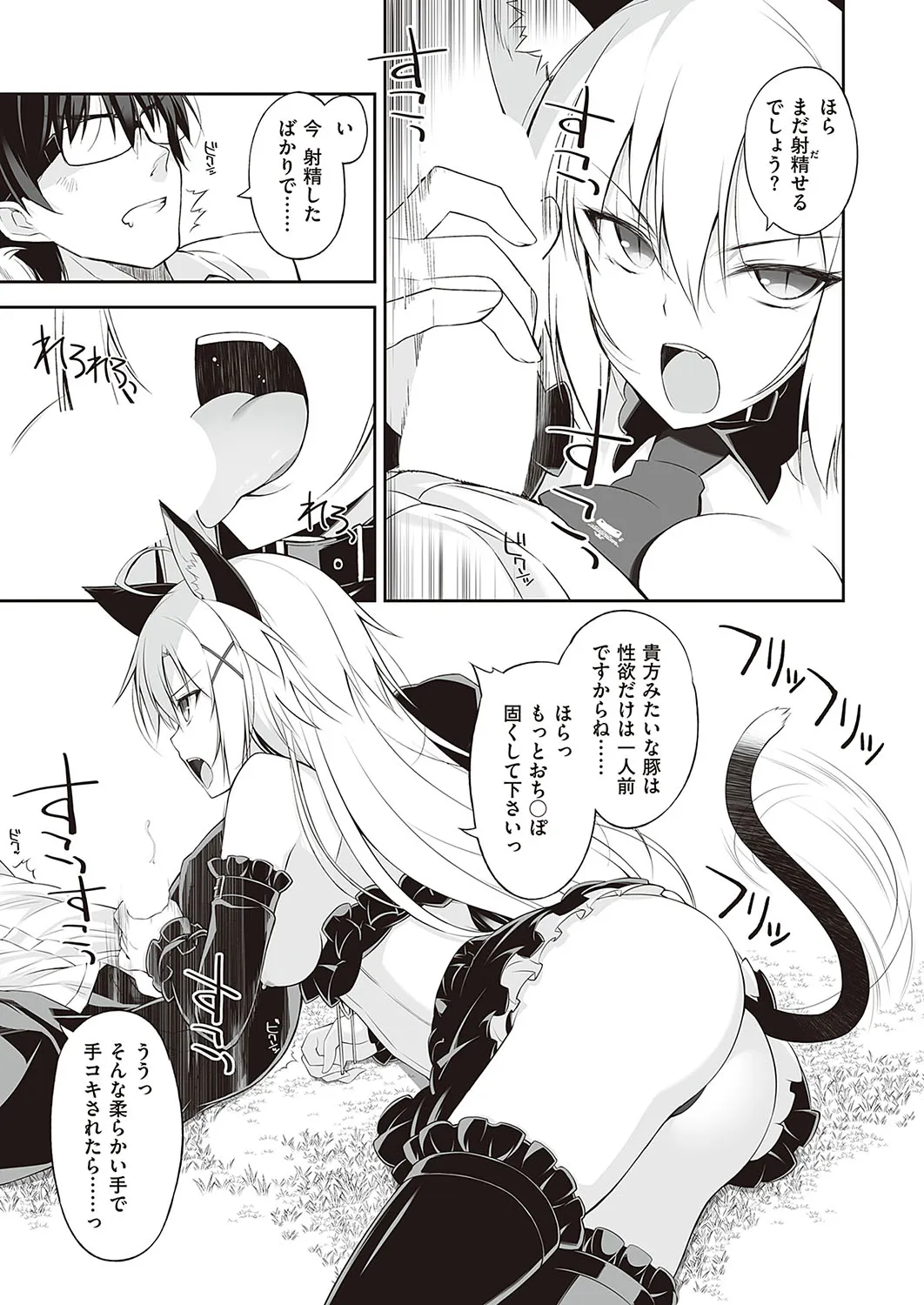 Page 623