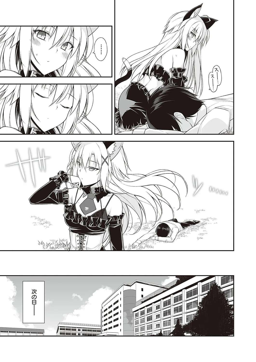 Page 633