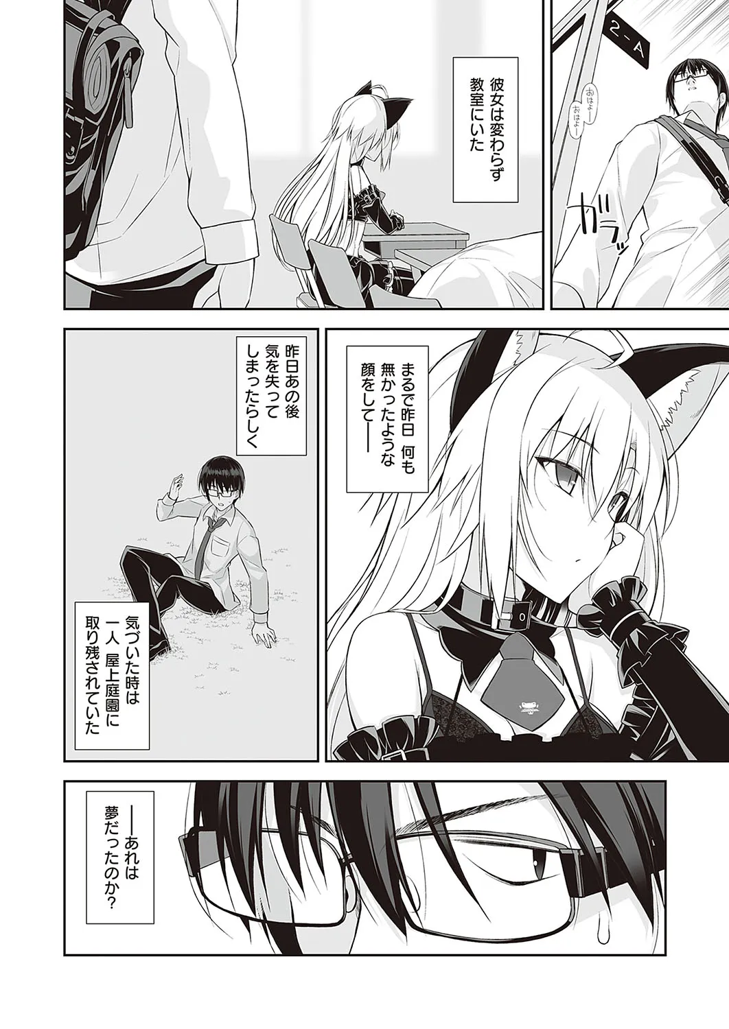 Page 634