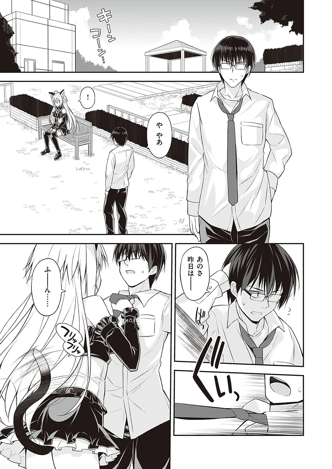 Page 635