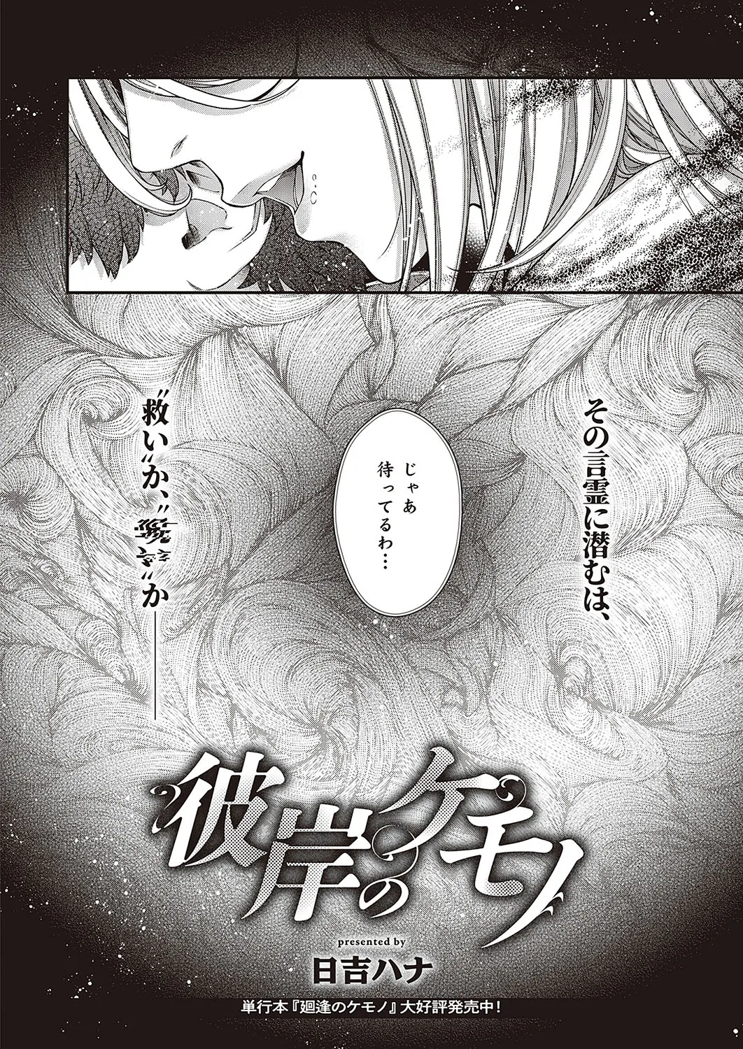 Page 640
