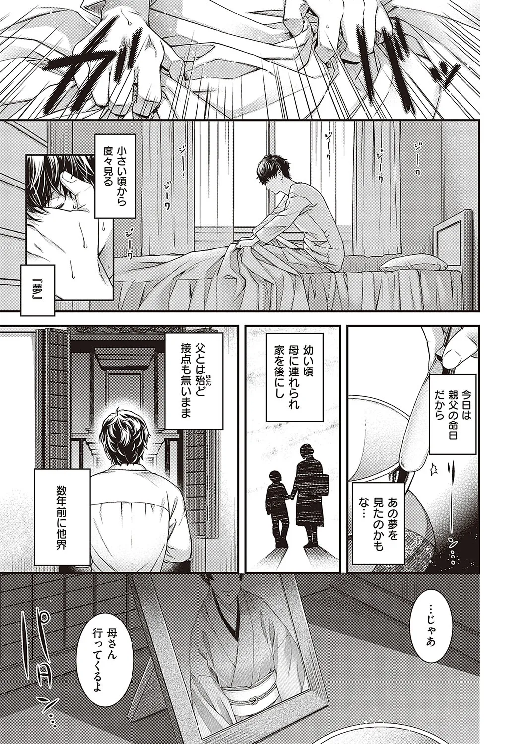 Page 641