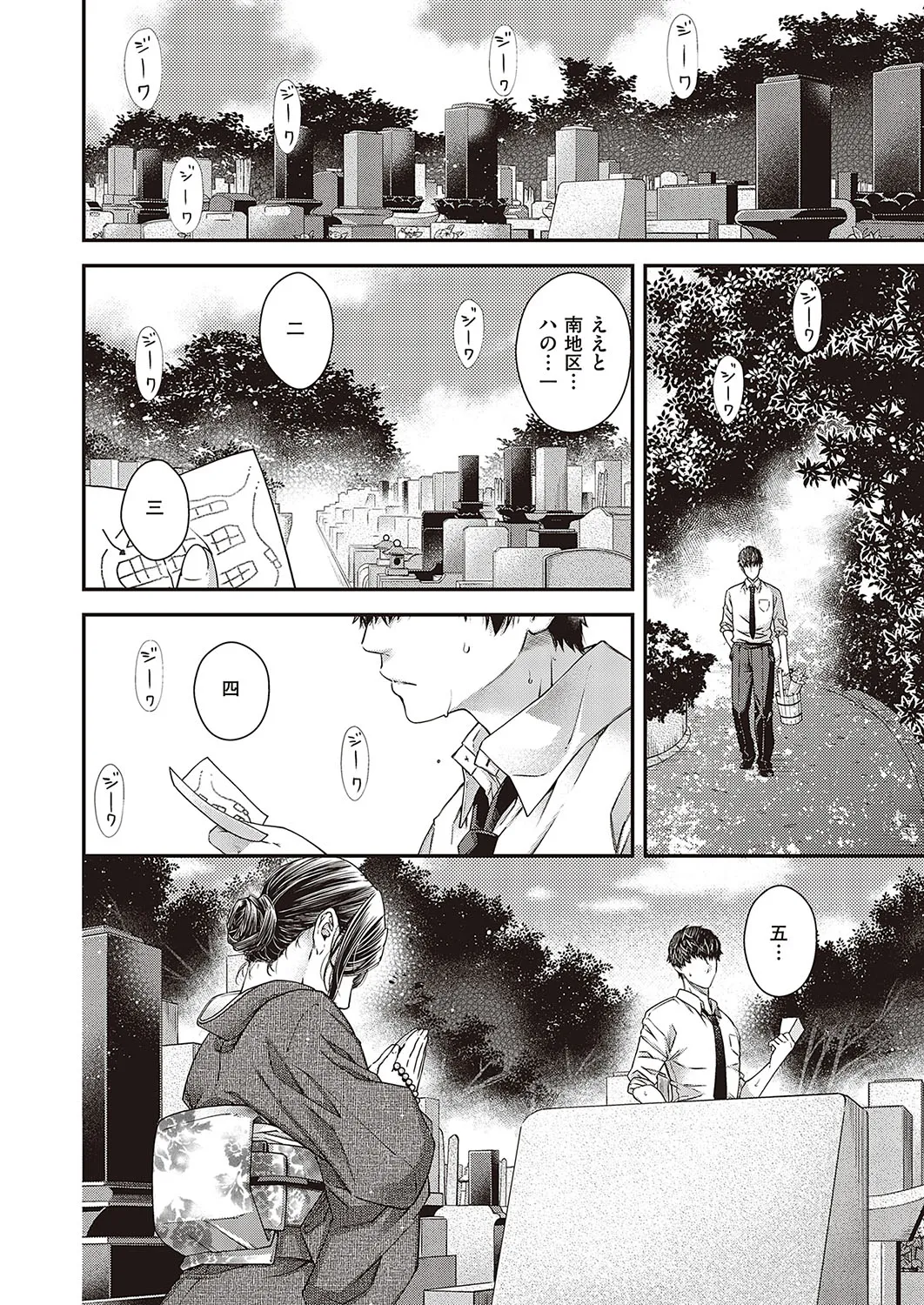 Page 642