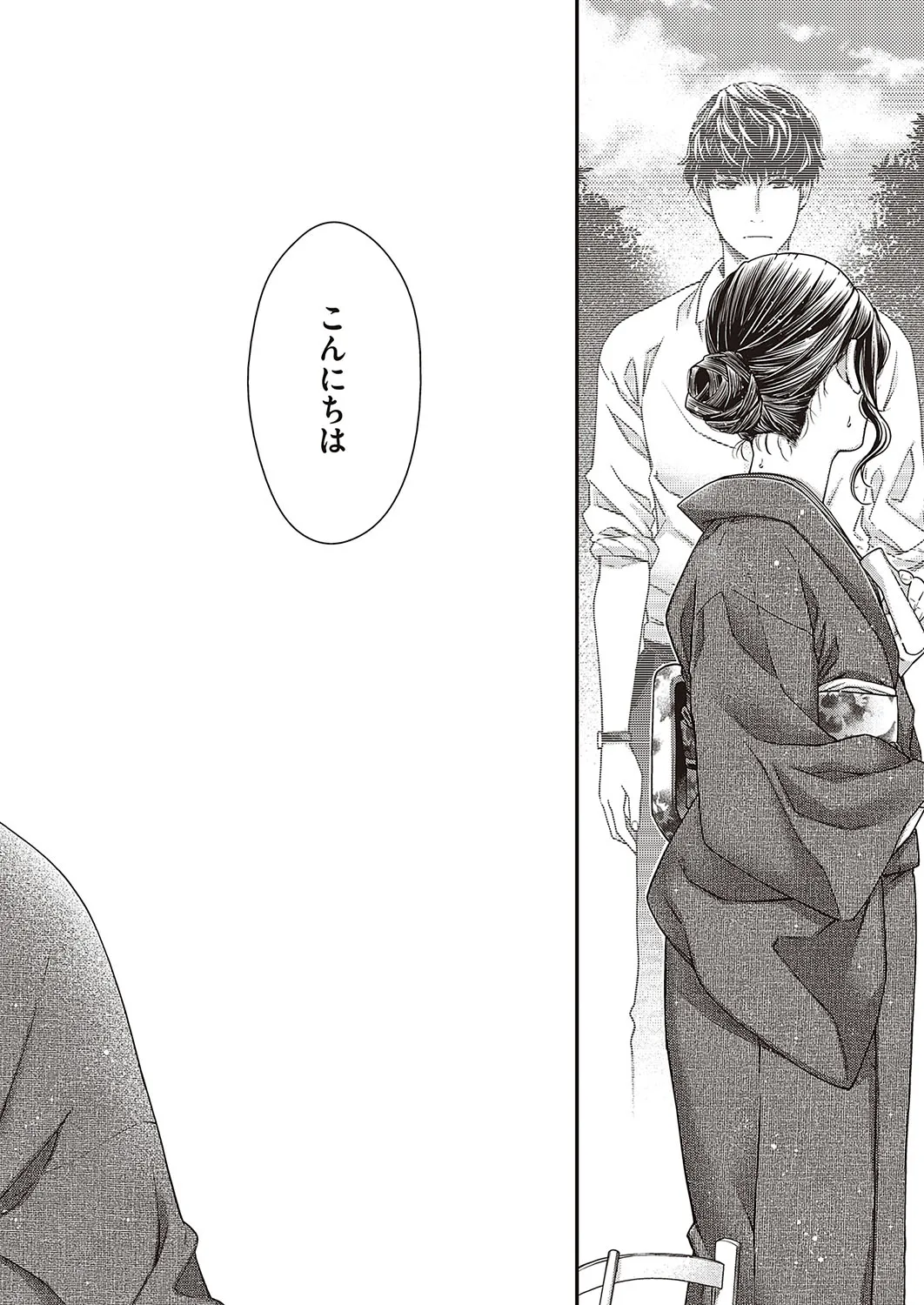 Page 644
