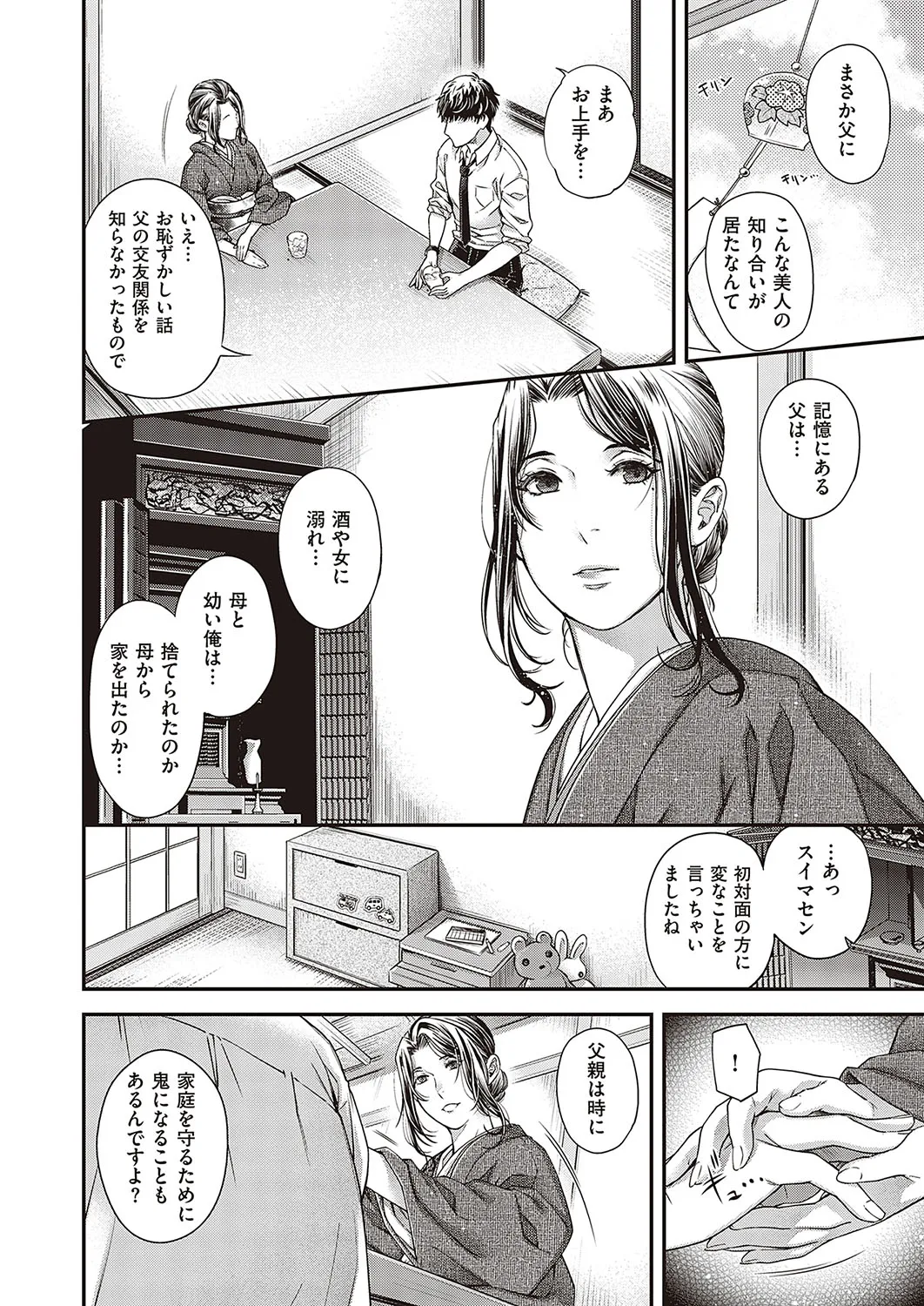 Page 646