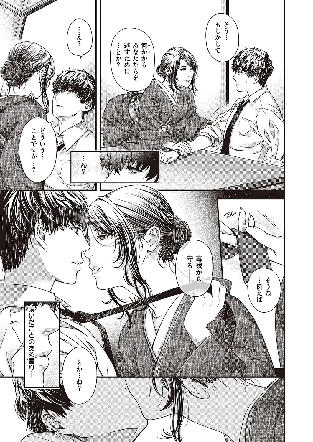 Page 647