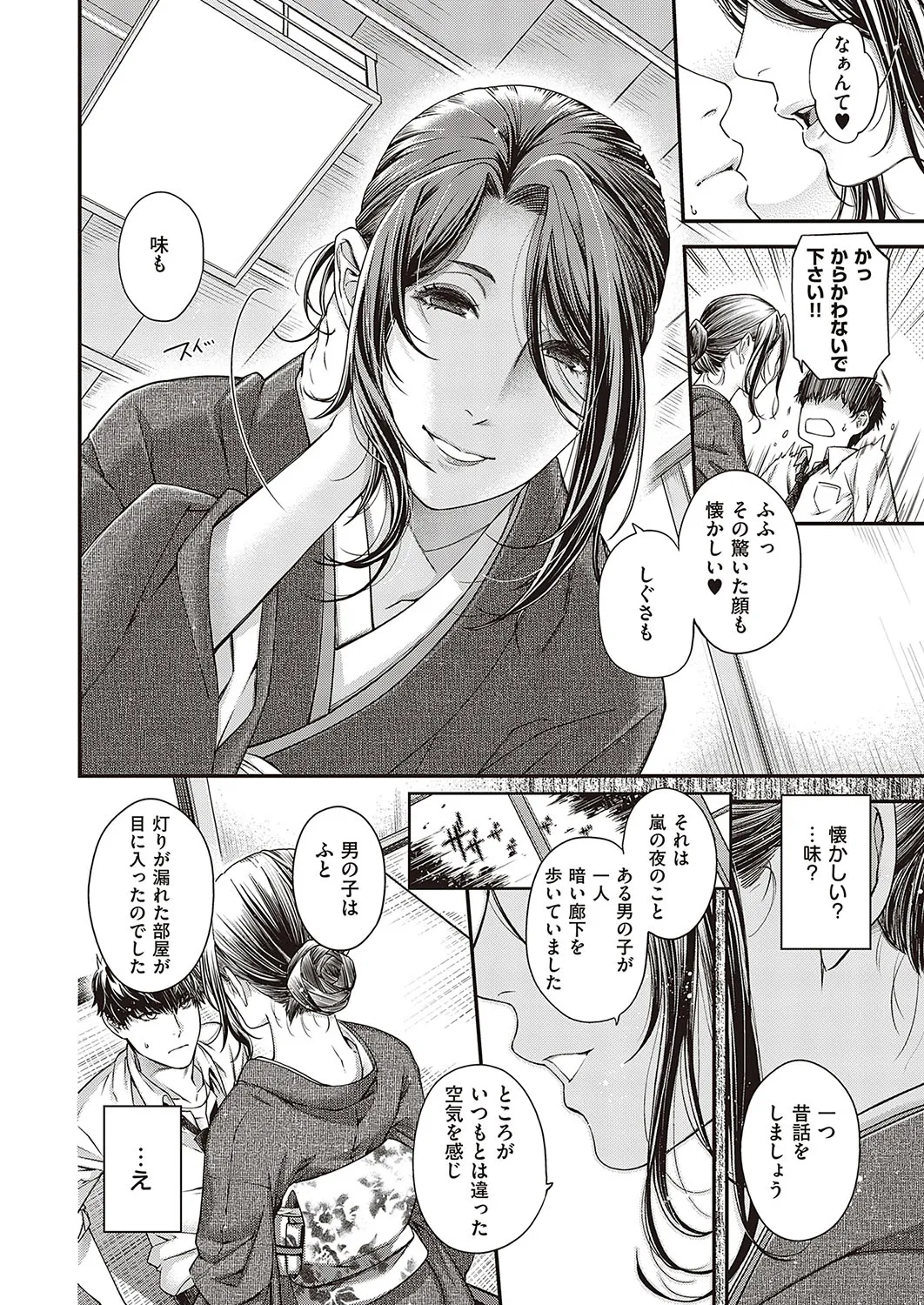 Page 648
