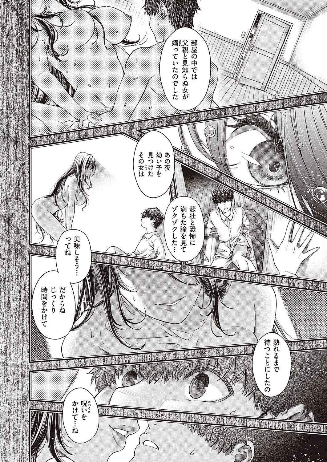 Page 650