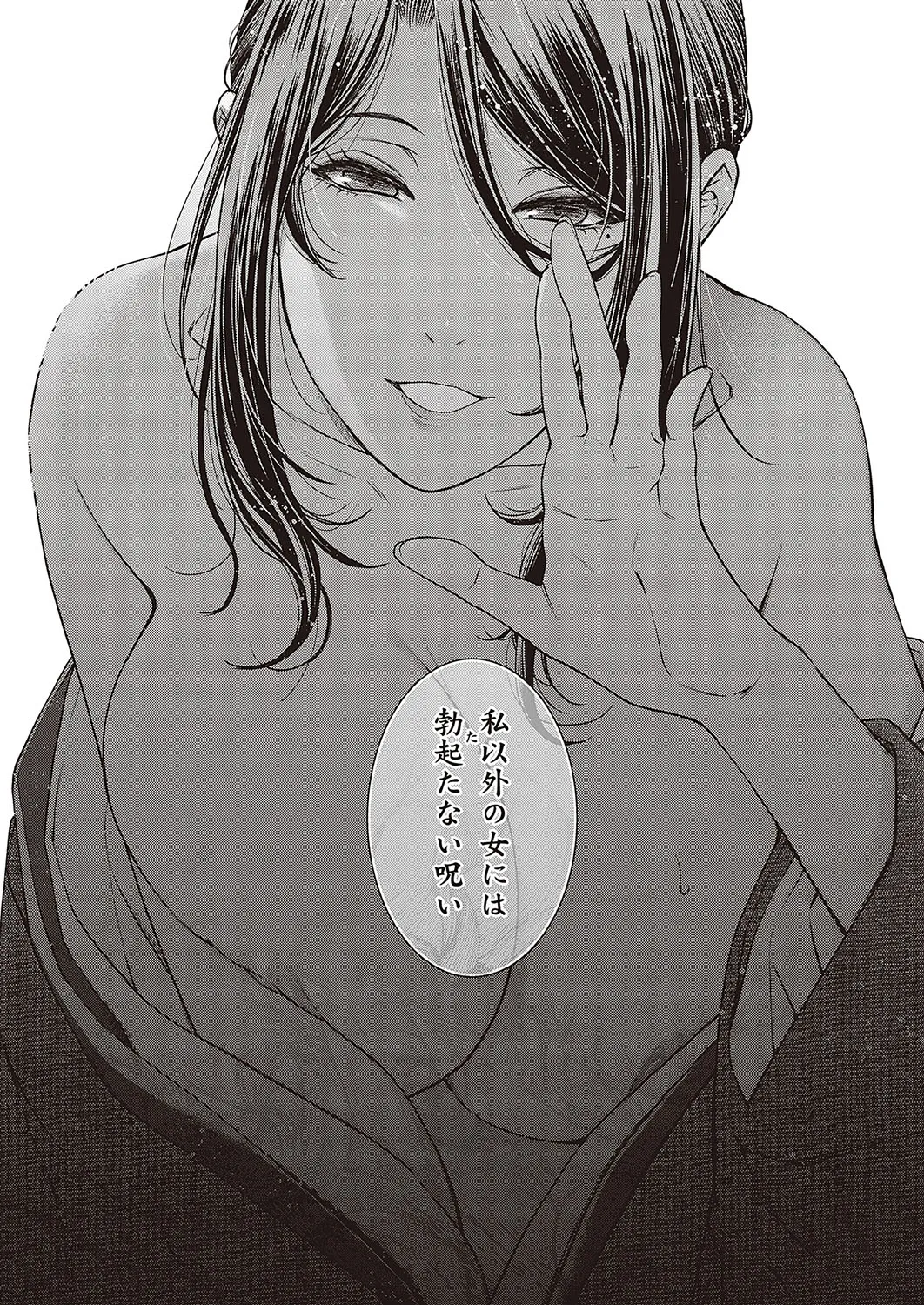 Page 651