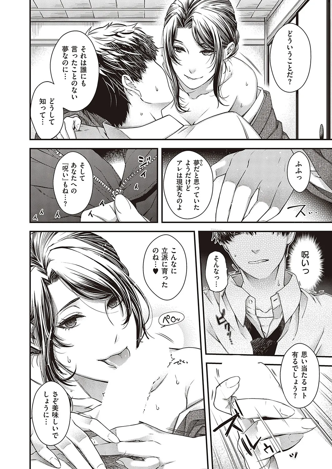 Page 652
