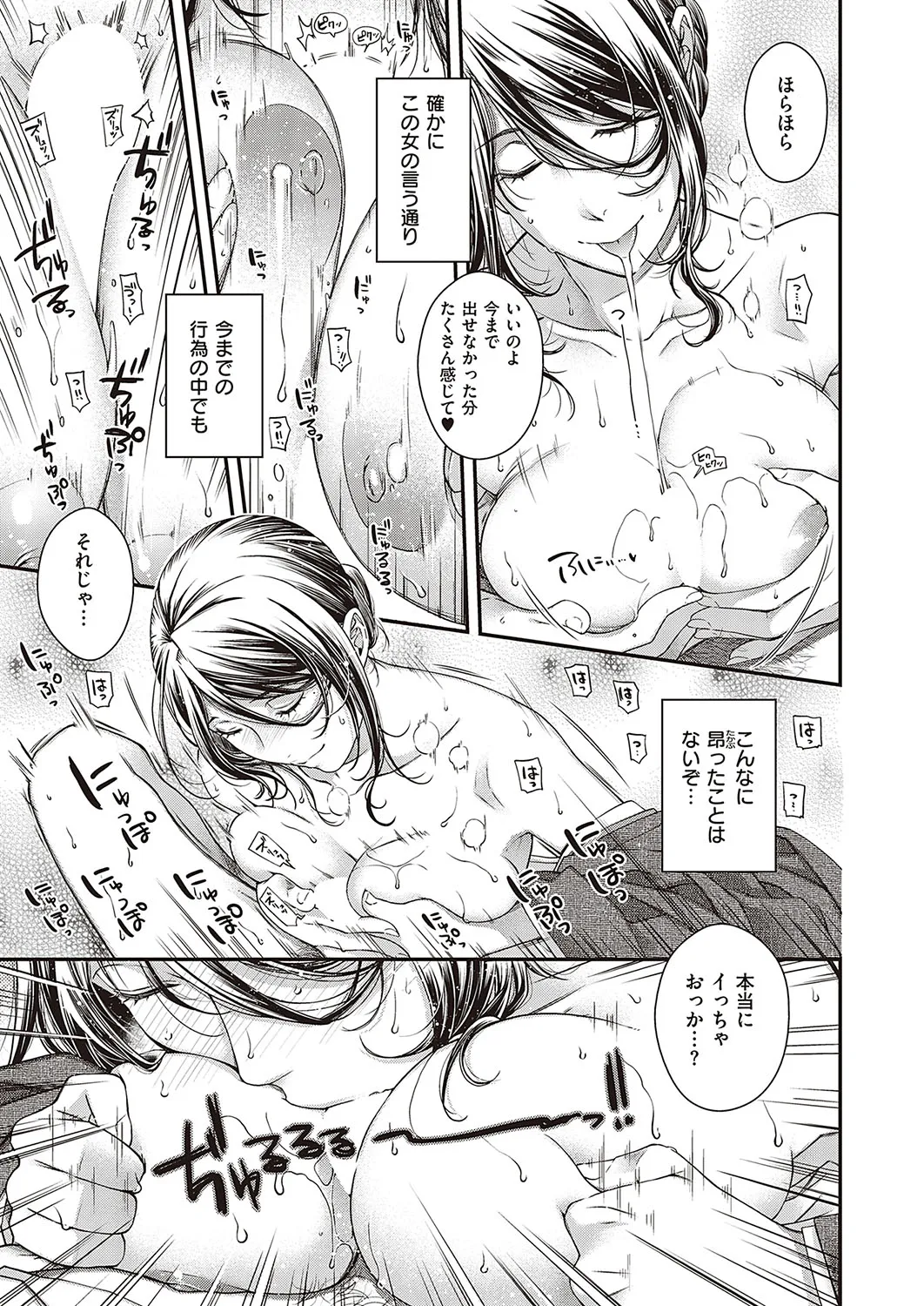Page 655