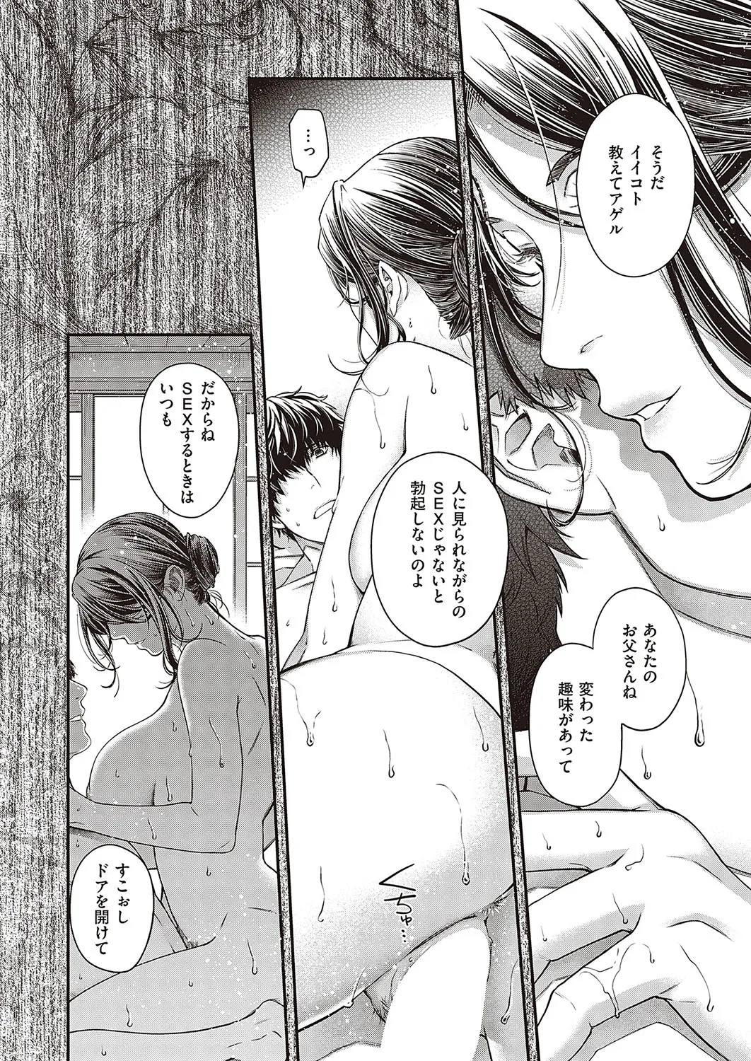 Page 660