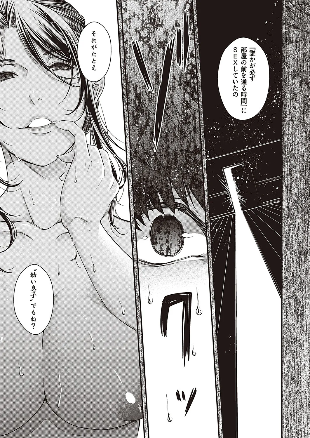 Page 661