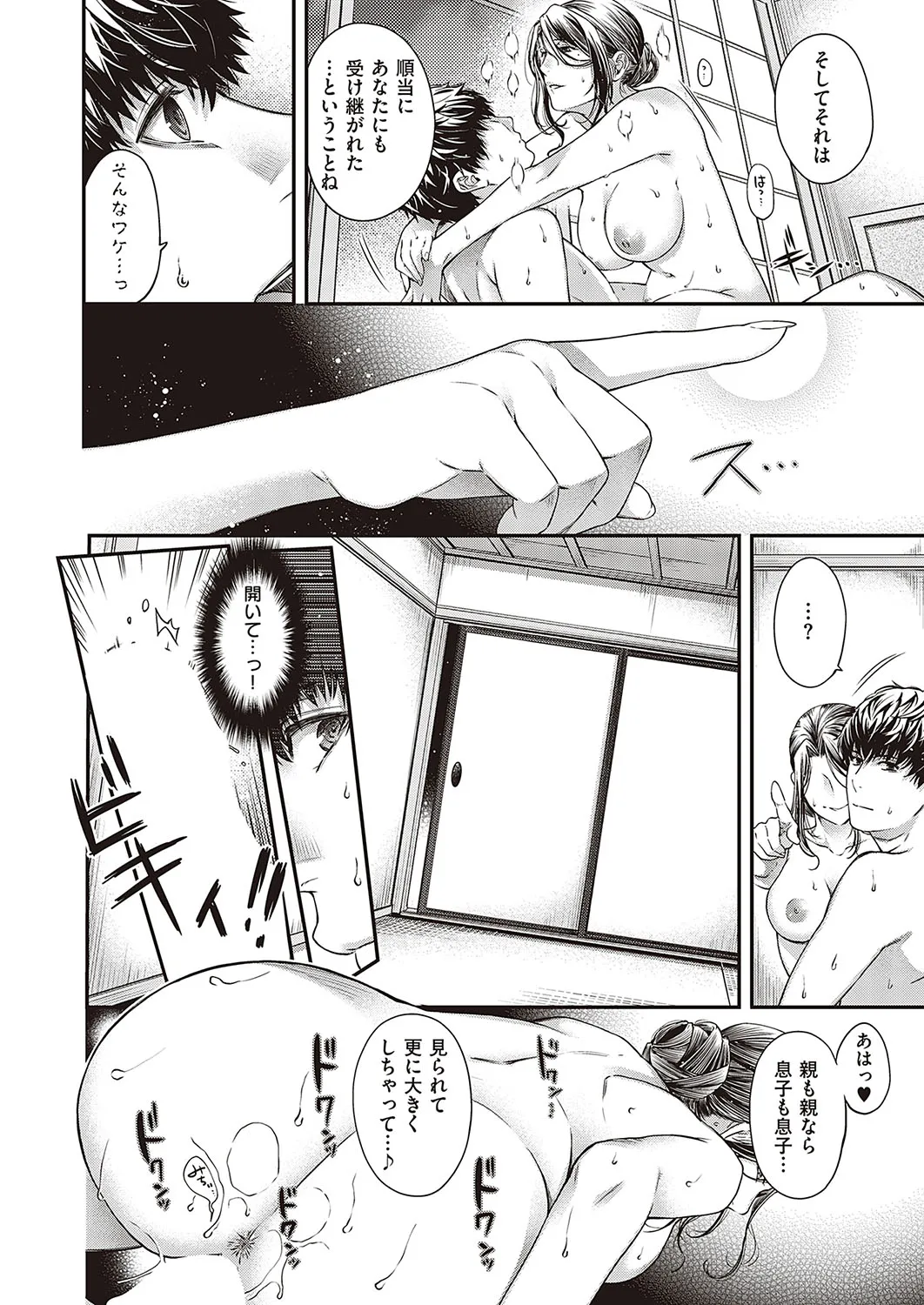 Page 662