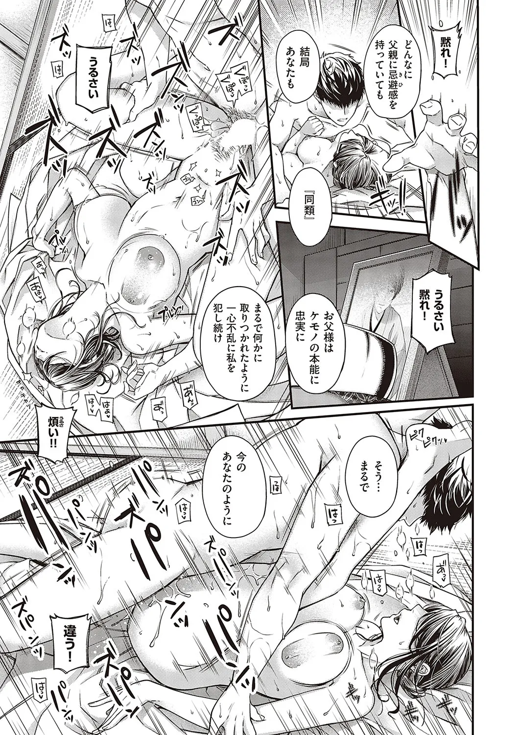 Page 663