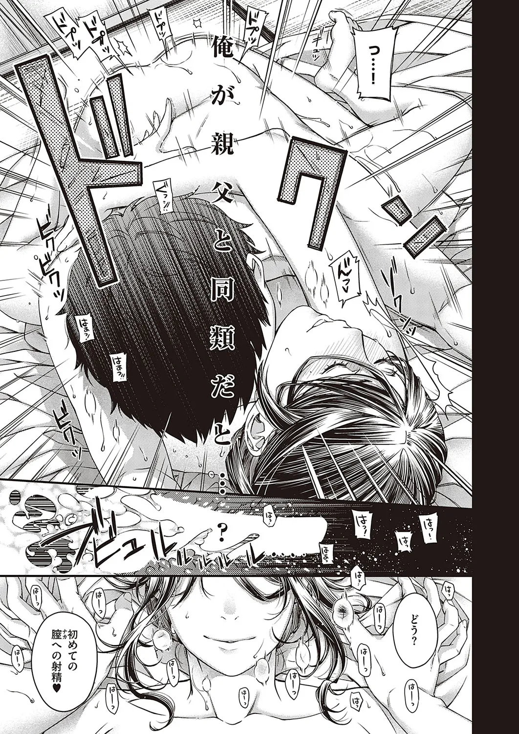 Page 665