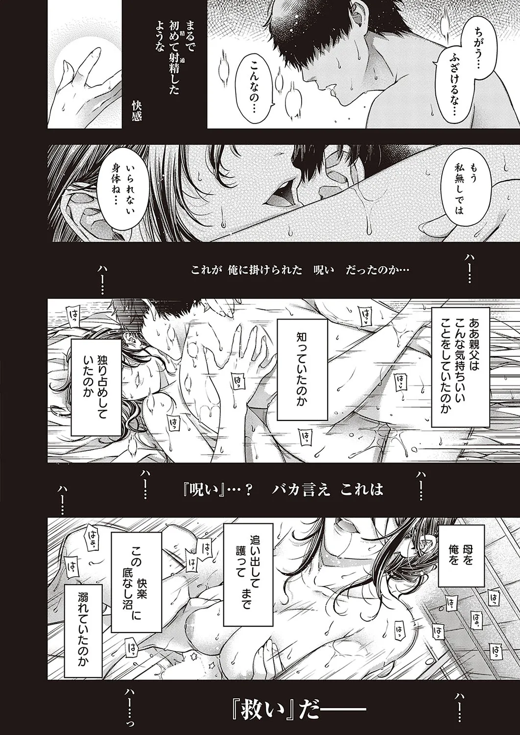 Page 666