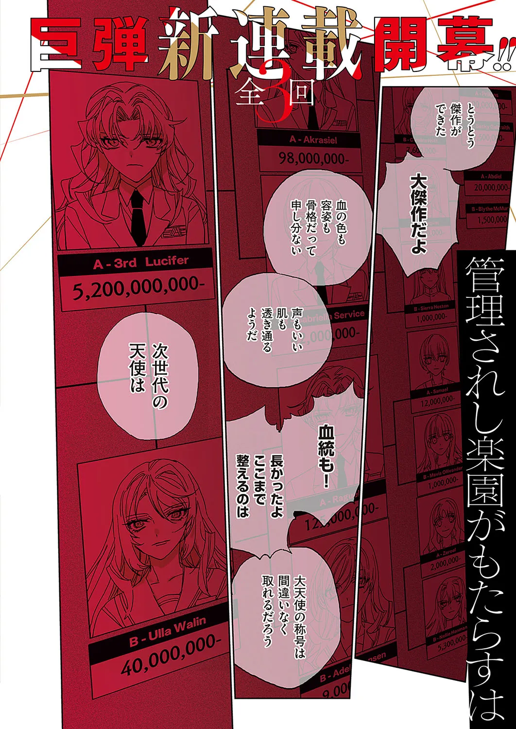 Page 674