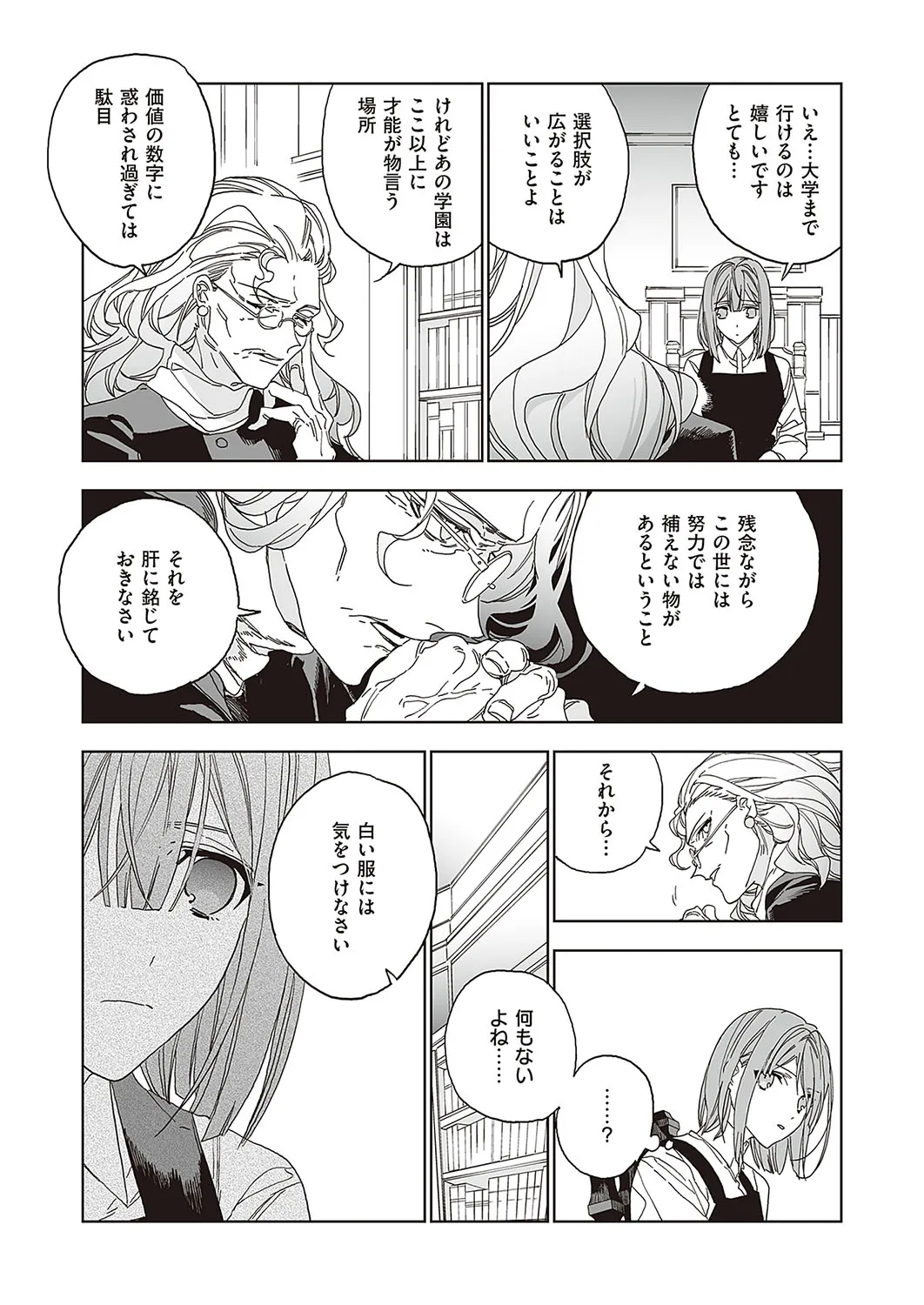 Page 683