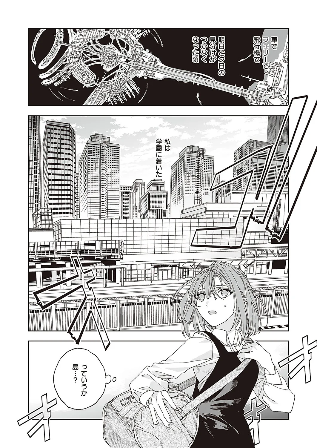 Page 686