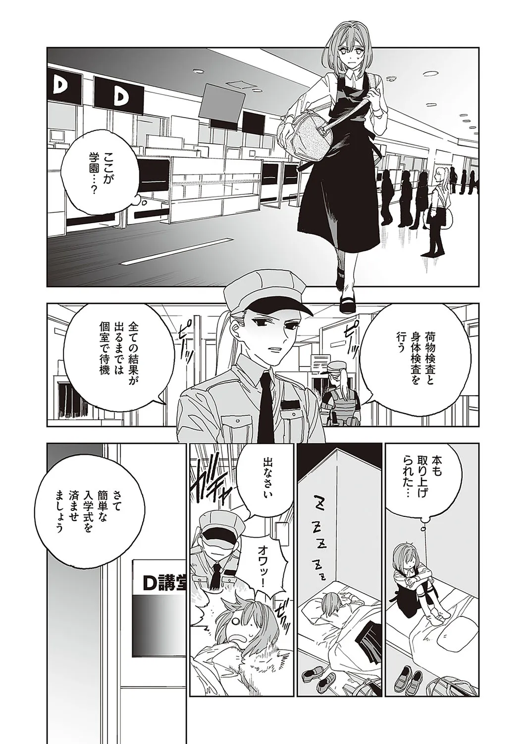 Page 687