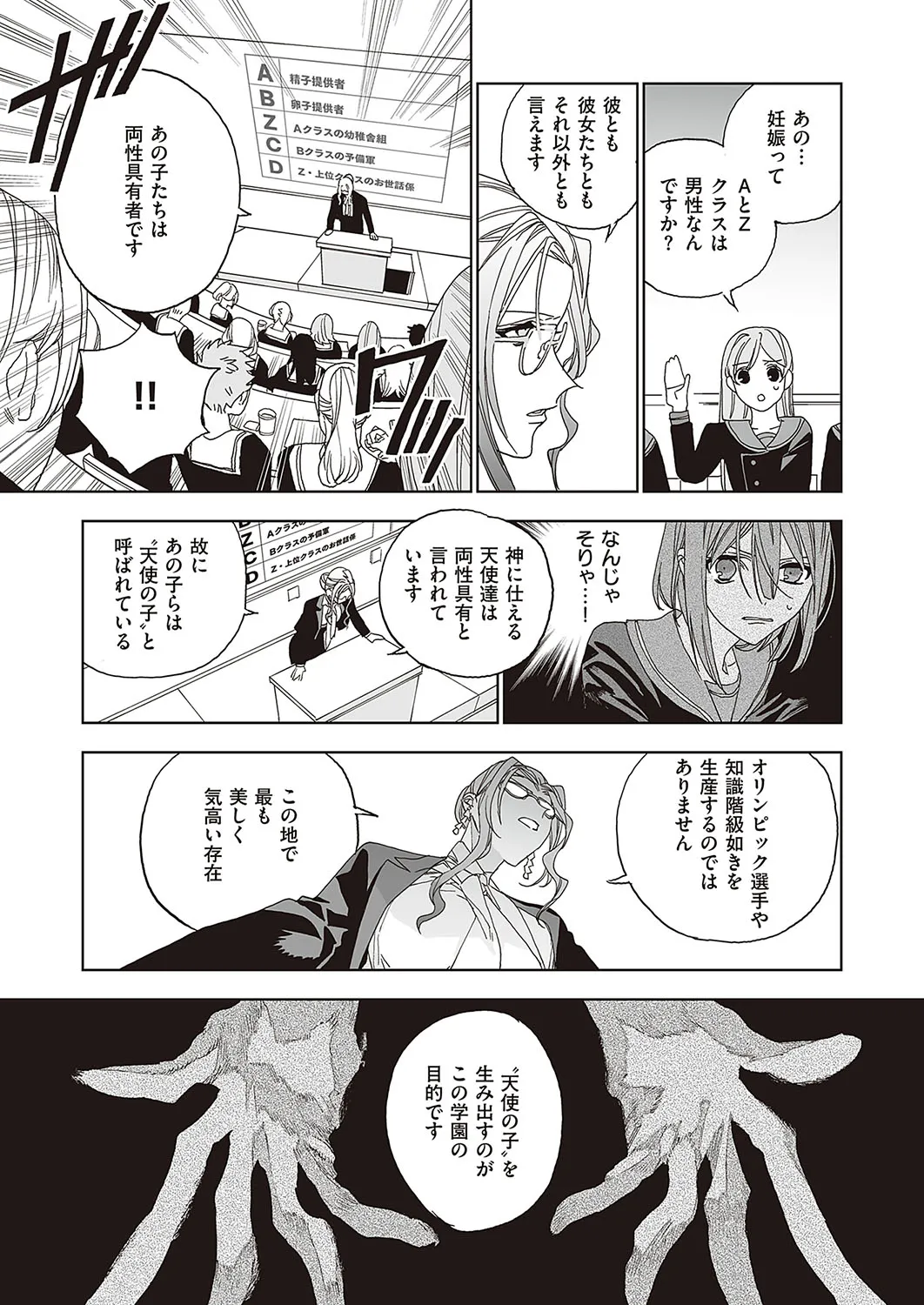 Page 689