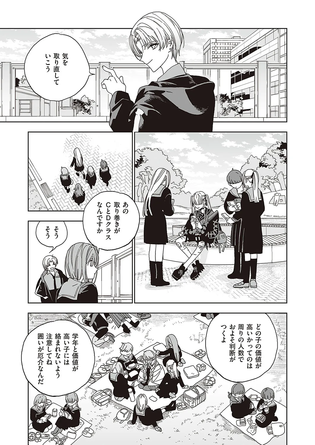 Page 697