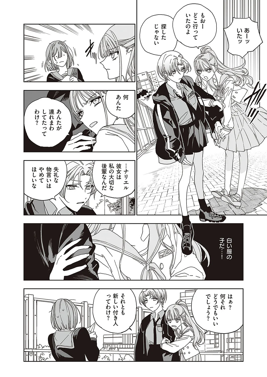 Page 698